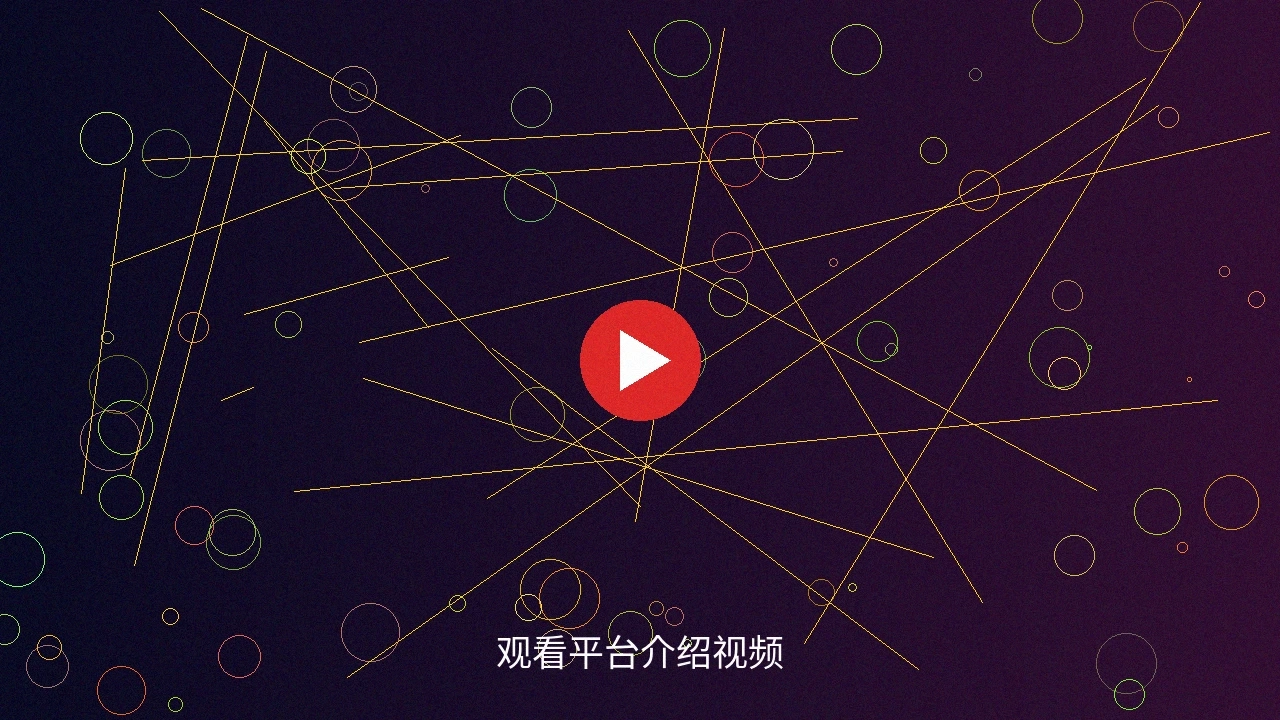 东升国际平台介绍视频封面